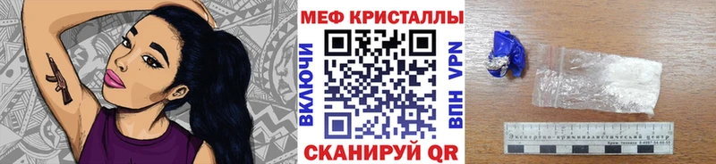 Наркошоп купить ГАШ Каннабис АМФЕТАМИН Мефедрон Межгорье