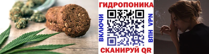 Купить  Межгорье  Cannafood марихуана 