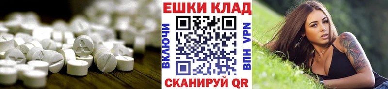 Купить где Межгорье Экстази 300 mg