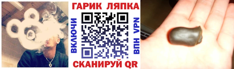 Купить закладки  Межгорье  ГАШ гашик 