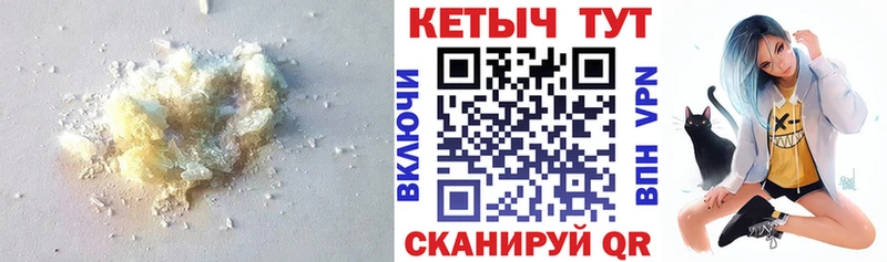 Кетамин ketamine Межгорье