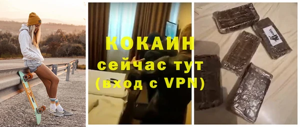 наркотики Тольятти
