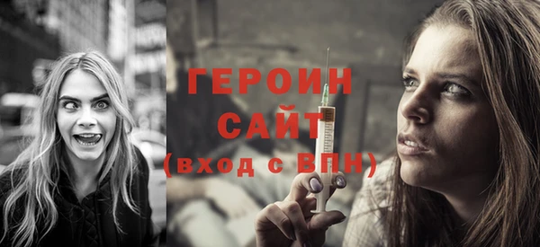 героин Иннополис