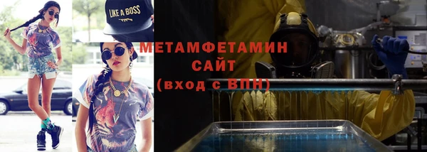 метадон Инта