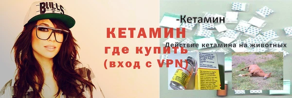 метадон Инта