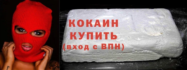 наркотики Тольятти