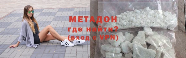 героин Иннополис
