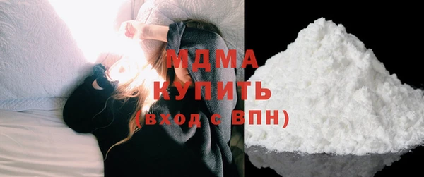 ПСИЛОЦИБИНОВЫЕ ГРИБЫ Инсар