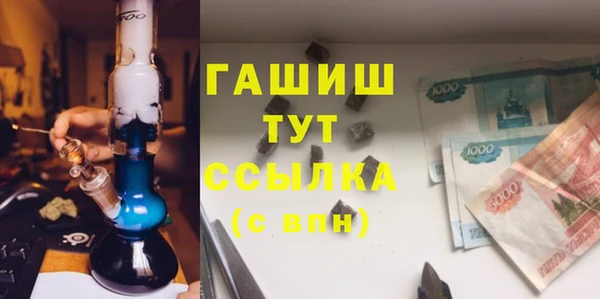 трава Каменногорск