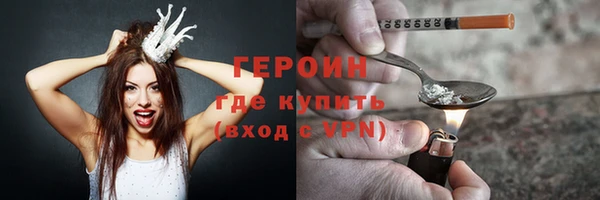 метадон Инта