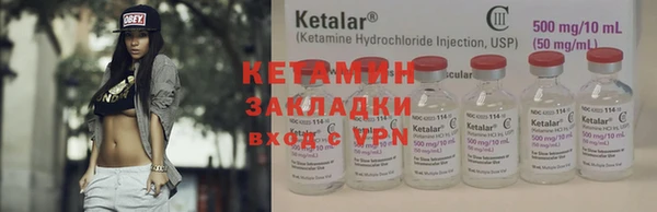 герыч Каменка