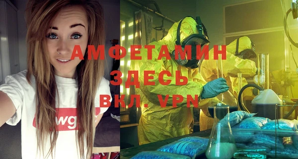 героин Иннополис