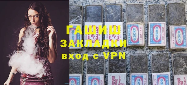 ПСИЛОЦИБИНОВЫЕ ГРИБЫ Инсар