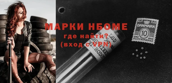 метадон Инта