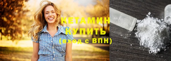 метадон Инта