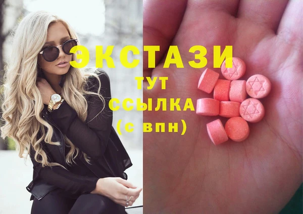 метадон Инта