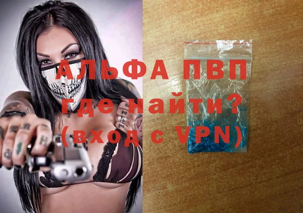 героин Иннополис