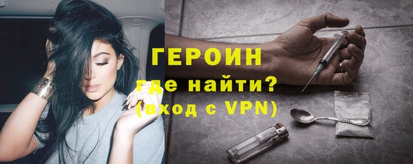 героин Иннополис