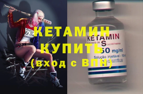 метадон Инта