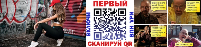 Купить  Межгорье  Первитин пудра 