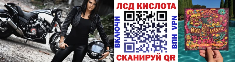 Наркотические марки 1,5мг  Купить где  Межгорье 