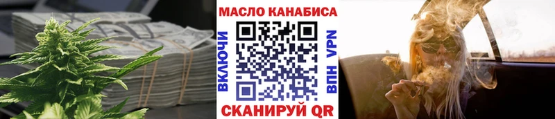 Дистиллят ТГК жижа  Купить  Межгорье 