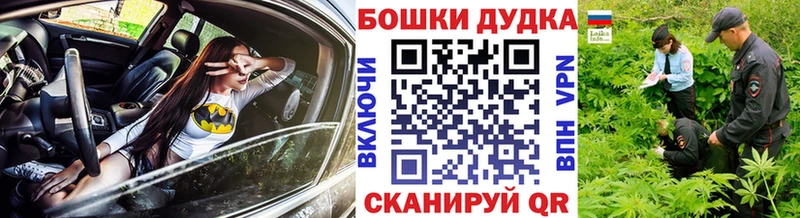 Канабис MAZAR Купить Межгорье